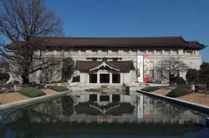 Museo Nacional de Tokio en Ueno